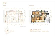 金誉兰庭4室2厅2卫129.00平户型