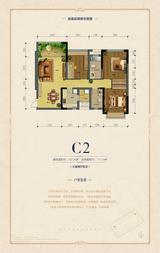 中节能世纪中心2期 3室2厅2卫 107.93平米