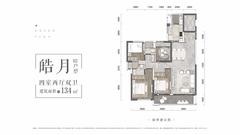交投绿城明月青城1期4室2厅2卫133.64平户型