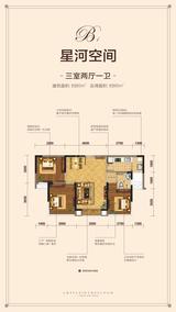 华都云景台1期 3室2厅1卫 79.40平米