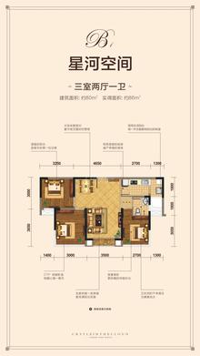华都云景台1期3室2厅1卫79.40平户型