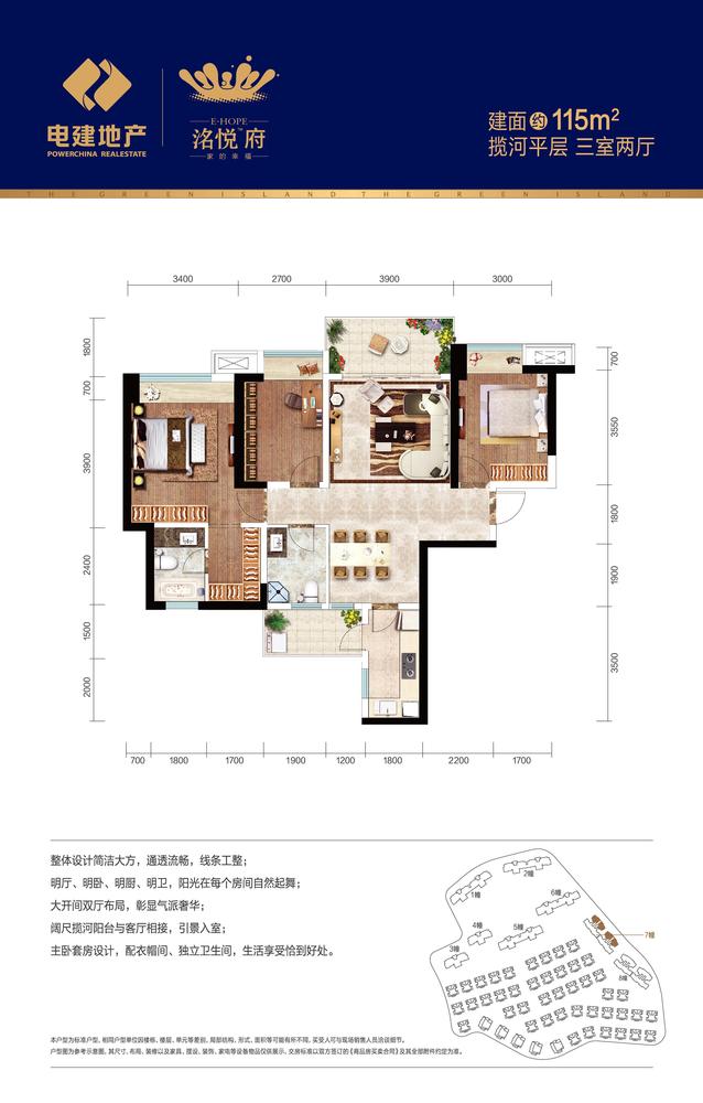 115平米