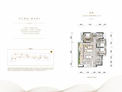 阳光城半山悦2期3室2厅2卫122.00平户型