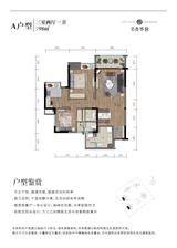 书香华府1期 3室2厅1卫 98.00平米