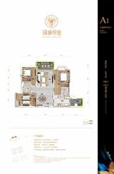 锦城悦庭1期 3室2厅2卫 119.21平米