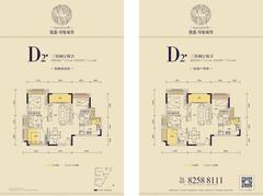 隆鑫印象城邦三期3室2厅2卫94.62平户型