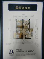 6号楼D1户型