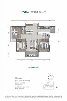 新川樾府北小区1期3室2厅1卫87.00平户型