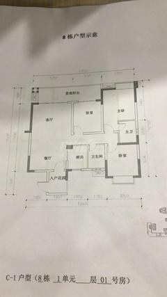 蓉海东悦华府1期3室3厅2卫109.98平户型