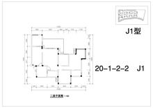 堤亚纳河谷4室2厅2卫142.63平户型