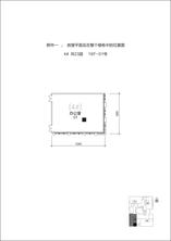 4单元16F-01号