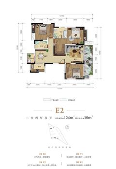 天和·睿城1期3室2厅2卫124.00平户型