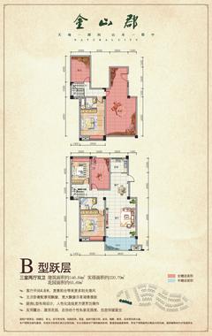 鹭山湾(金山郡2期)3室2厅2卫145.74平户型