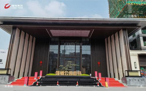 隆腾·公园壹号2期实景图