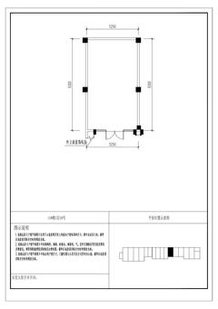 云樾名邸1期55.26平户型