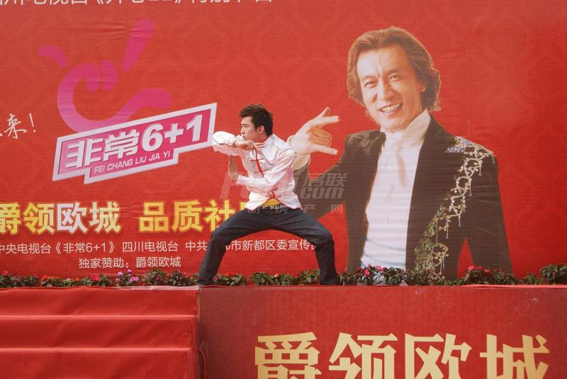 活动照片