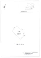 中德英伦联邦2期  21.00平米