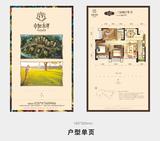 中加水岸 3室2厅1卫 85.00平米