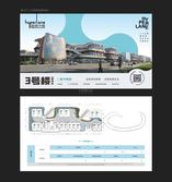 超线公园2号地块1号楼2层