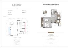锦城金茂府3室2厅3卫163.00平户型
