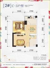 一品CG 1室2厅1卫 48.88平米