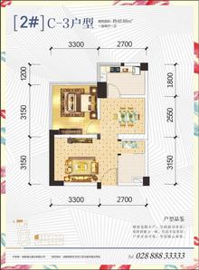 一品CG1室2厅1卫48.88平户型
