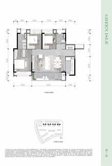 翠屿小区1期3室2厅2卫119.69平户型