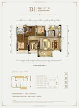 北辰·南湖香麓1期 4室2厅2卫 130.00平米