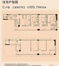 虹信大厦1期3室2厅2卫119.43平户型