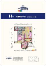 一里阳光沃克郡 2室2厅1卫 66.51平米