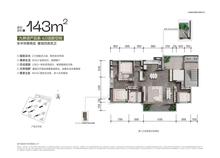 九林语鎏云阁1期4室2厅2卫143.00平户型