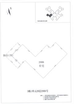 中德英伦城邦（K区）2室2厅1卫95.00平户型