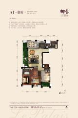 御园 4室2厅2卫 180.00平米