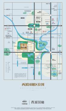 中国铁建·西派国樾区位图