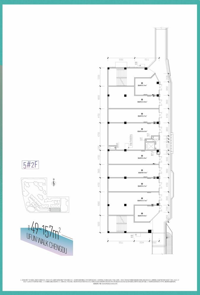 5号楼2层商铺
