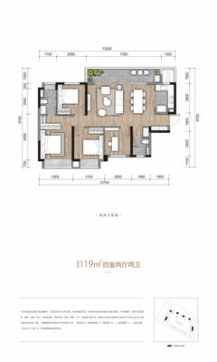 国贸鹭原里1期4室2厅2卫119.00平户型
