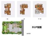 D1法式户型