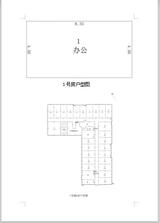 京蓉时代杉众广场1期  56.37平米