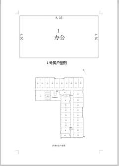 京蓉时代杉众广场1期56.37平户型