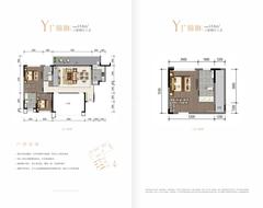 优山樾园（南区）1期3室2厅3卫154.00平户型