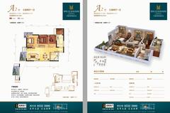 千禧河畔国际社区B区3室2厅1卫78.00平户型