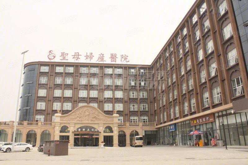 圣母妇产医院