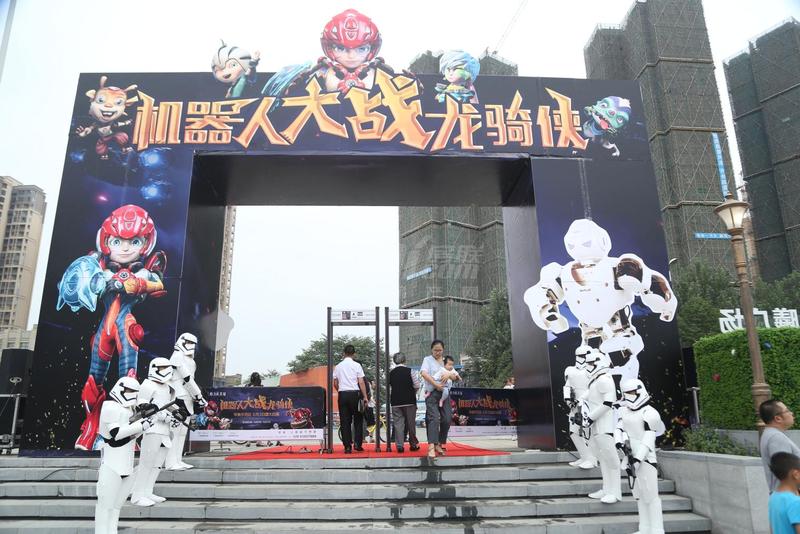 恒大未来城活动现场图