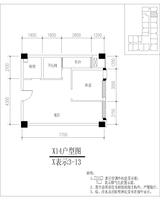 世纪百合尚寓  64.32平米