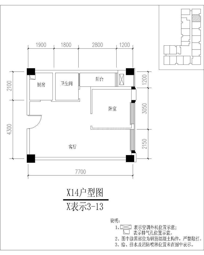 4栋14