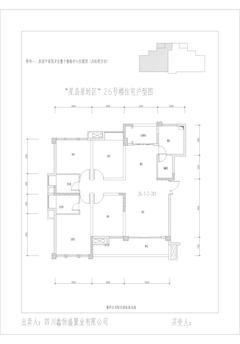 星岛国际3期4室2厅2卫129.61平户型
