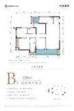 中绿臻园1期4室2厅2卫139.00平户型