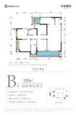 B户型