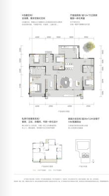 神仙树九号院1期4室3厅3卫203.89平户型