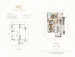 空港陆号1期3室2厅2卫112.00平户型